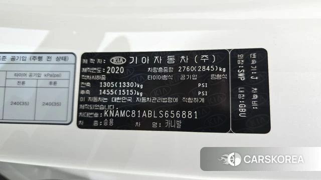 Kia The New Carnival id 4594948 из Кореи 21
