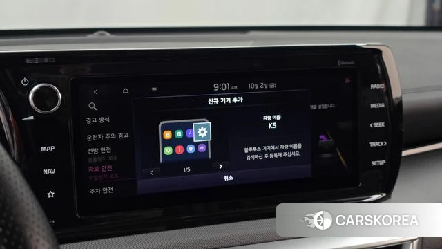 Kia K5 3rd generation id 4943180 из Кореи 21