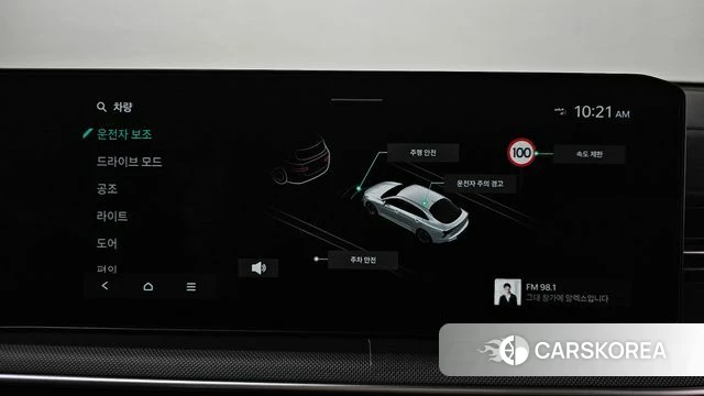 Kia The New K5 3rd generation id 4635344 из Кореи 21