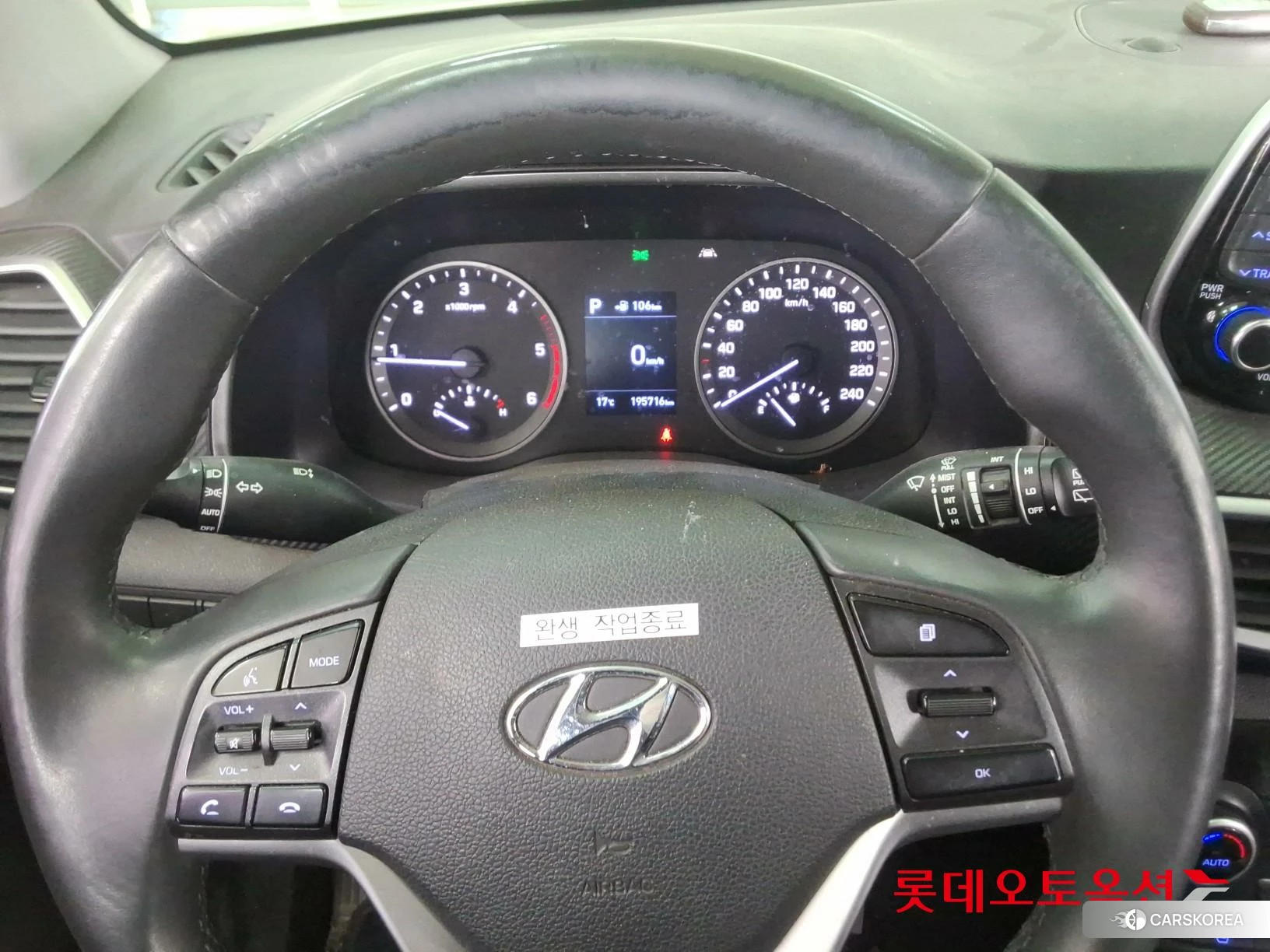 Hyundai Tucson id 3875789 из Кореи 21