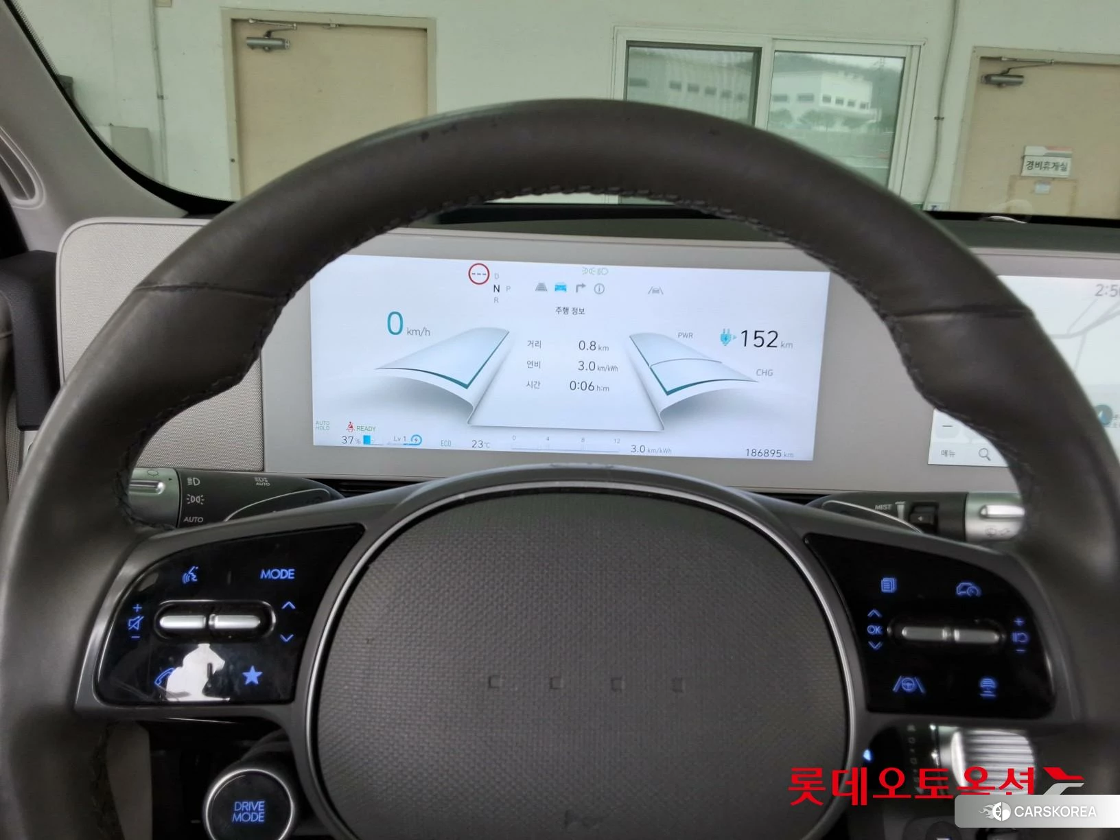 Hyundai IONIQ 5 id 3888345 из Кореи 21