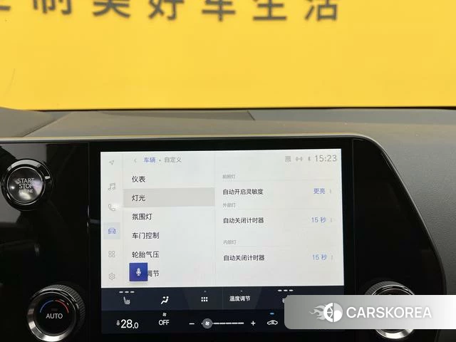 Lexus NX id 4272473 из Китая 21