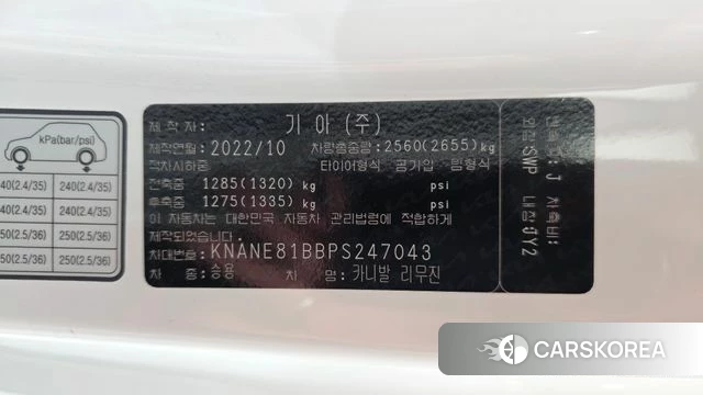 Kia Carnival 4th generation id 4636071 из Кореи 21