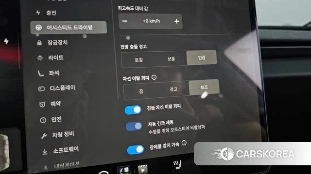 Tesla Model 3 id 4493682 из Кореи 21