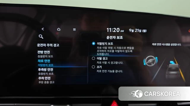 Hyundai Avante Hybrid (CN7) id 4894249 из Кореи 21