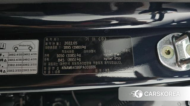 Kia K8 id 4469744 из Кореи 21