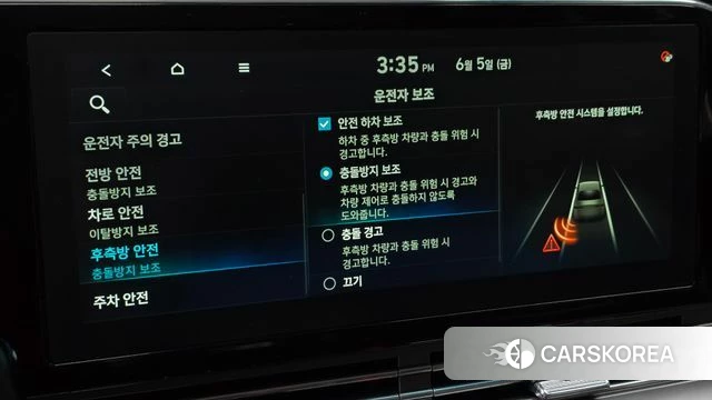 Hyundai The New Grandeur IG id 4416533 из Кореи 21