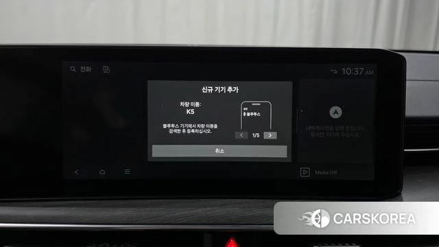 Kia The New K5 3rd generation id 4617461 из Кореи 21