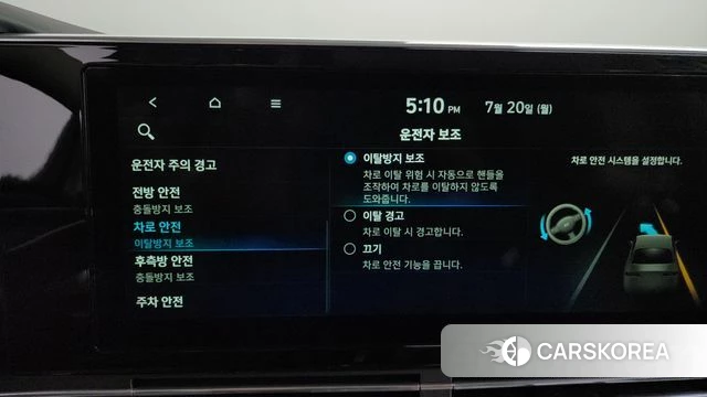 Hyundai The New Grandeur IG id 4604784 из Кореи 21