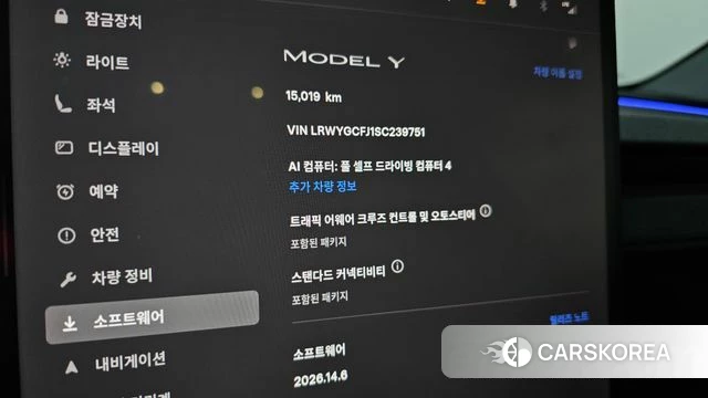 Tesla Model Y id 4505267 из Кореи 21