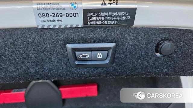 BMW 5 Series (G30) id 4750157 из Кореи 21