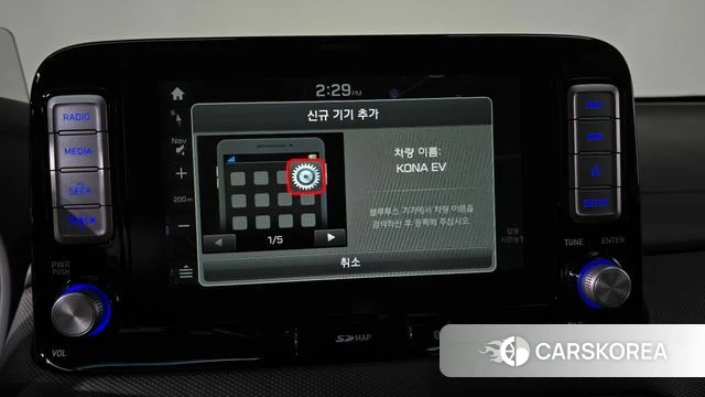 Hyundai Kona Electric id 4918681 из Кореи 21