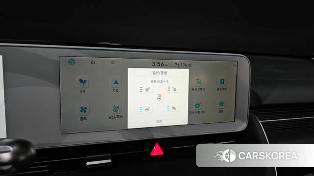 Hyundai Ionic 5 id 4580042 из Кореи 21