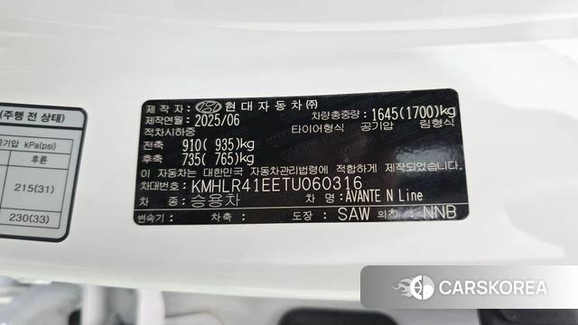 Hyundai The New Avante (CN7) id 4607439 из Кореи 21