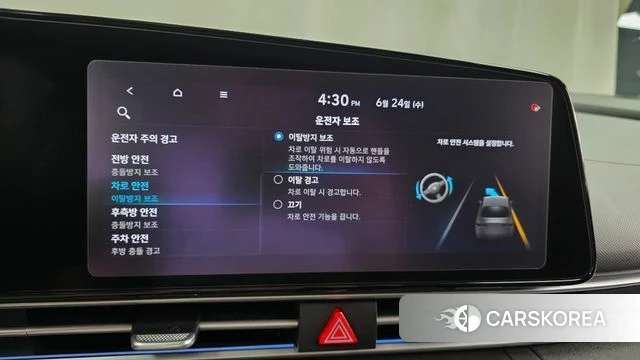 Hyundai Avante (CN7) id 4501909 из Кореи 21