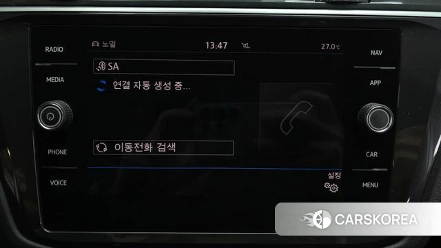 Volkswagen Tiguan second Generation id 4446718 из Кореи 21