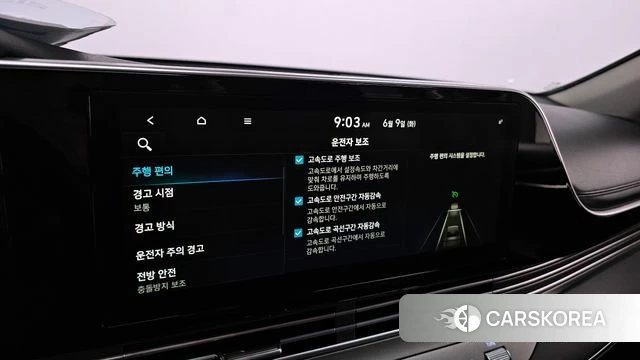 Hyundai The New Grandeur IG id 4429337 из Кореи 21