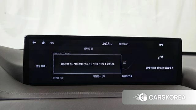 Genesis GV80 id 4785215 из Кореи 21