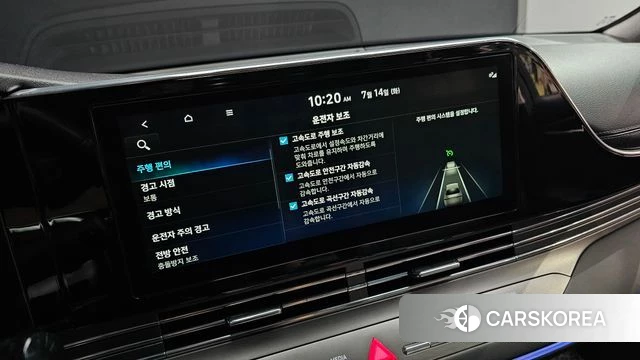 Hyundai The New Grandeur IG id 4585609 из Кореи 21