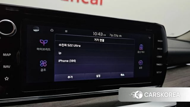 Kia K5 Hybrid 3rd Generation id 4623804 из Кореи 21