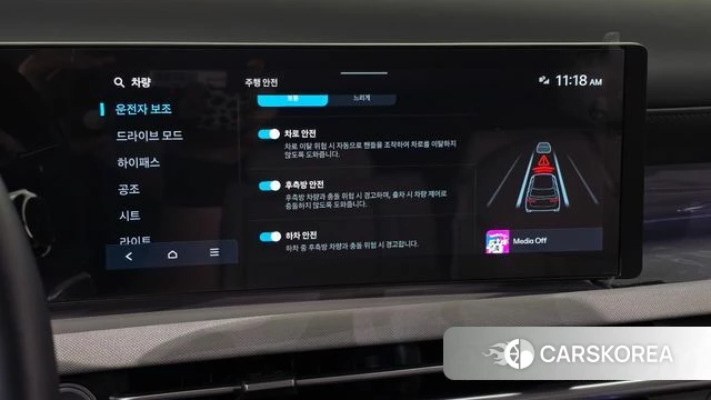 Hyundai The New Tucson (NX4) id 4681617 из Кореи 21