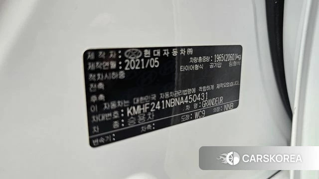 Hyundai The New Grandeur IG id 4429191 из Кореи 21