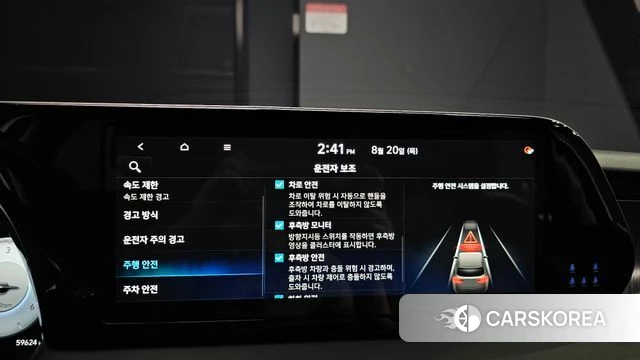 Hyundai The New Palisade id 4715401 из Кореи 21
