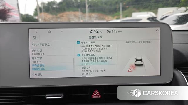 Hyundai Ionic 5 id 4381839 из Кореи 21