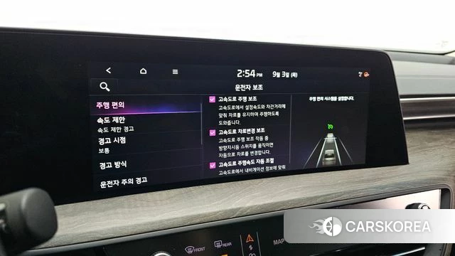 Kia K8 id 4763850 из Кореи 20