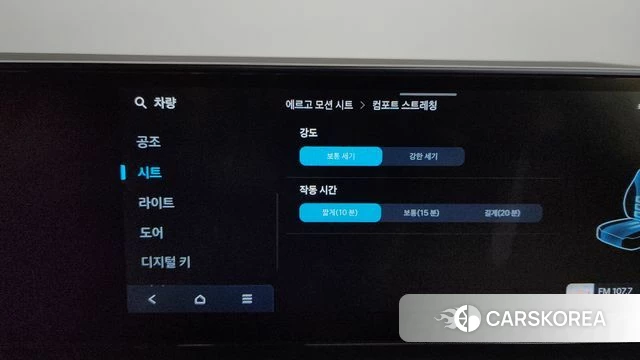 Hyundai Grandeur Hybrid (GN7) id 4656161 из Кореи 21
