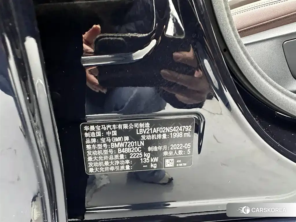 BMW 5 series id 4578184 из Китая 21