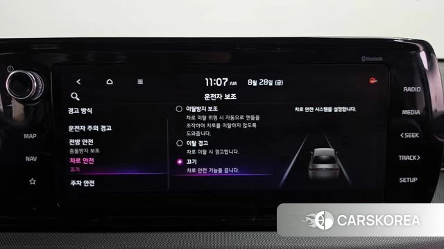 Kia K5 3rd generation id 4746076 из Кореи 21