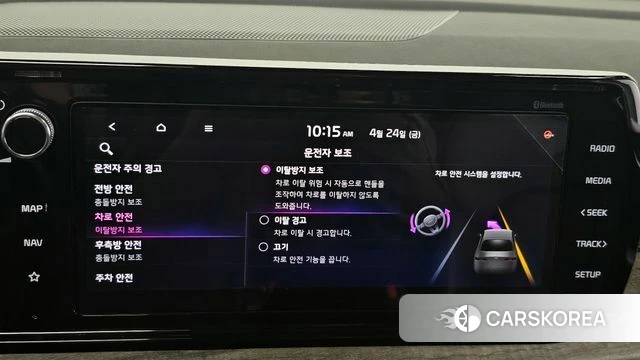 Kia K5 3rd generation id 4202873 из Кореи 21