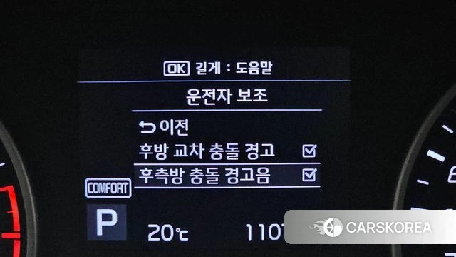 Kia Stinger id 4536648 из Кореи 21