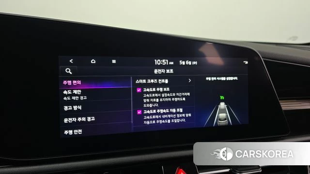 Kia Di All New Niro EV id 4281266 из Кореи 21