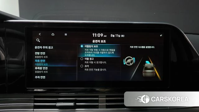 Hyundai The New Grandeur IG id 4688782 из Кореи 20