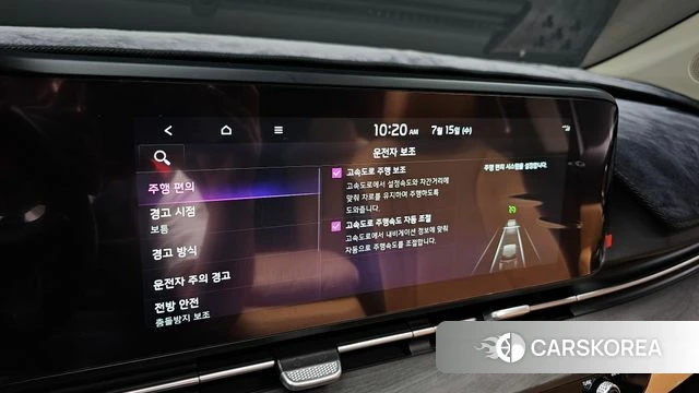 Kia Carnival 4th generation id 4592777 из Кореи 21