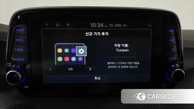 Hyundai All New Tucson id 4637476 из Кореи 21