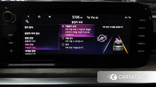 Kia K5 3rd generation id 4572617 из Кореи 21