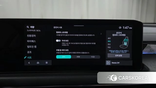 Kia The New K8 Hybrid id 4321877 из Кореи 21