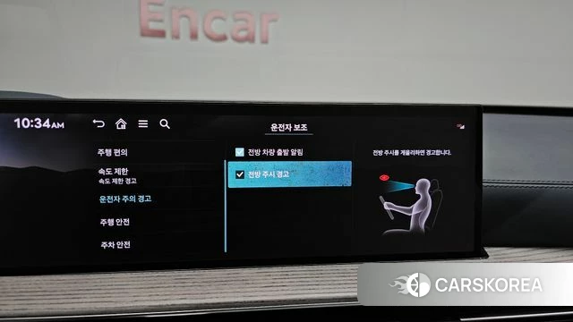 Genesis GV80 id 4635135 из Кореи 21