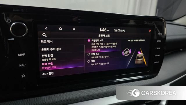 Kia K5 3rd generation id 4383982 из Кореи 21