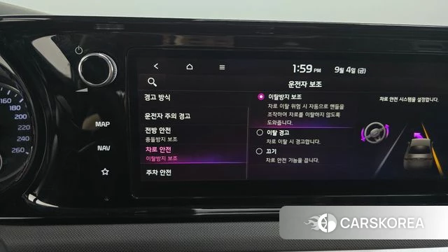 Kia K5 3rd generation id 4769576 из Кореи 21