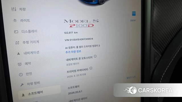 Tesla Model S id 4662721 из Кореи 21