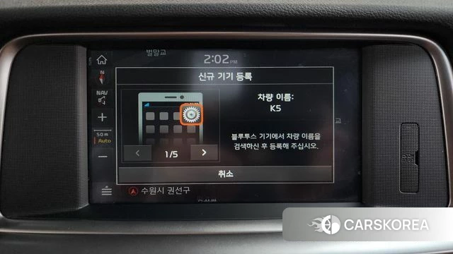 Kia The New K5 2nd generation id 4581520 из Кореи 21