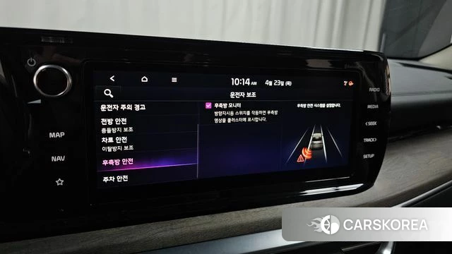 Kia K5 3rd generation id 4194864 из Кореи 21