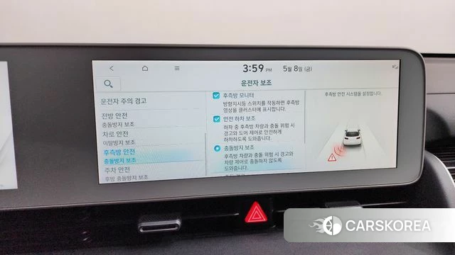 Hyundai Ionic 5 id 4292204 из Кореи 21