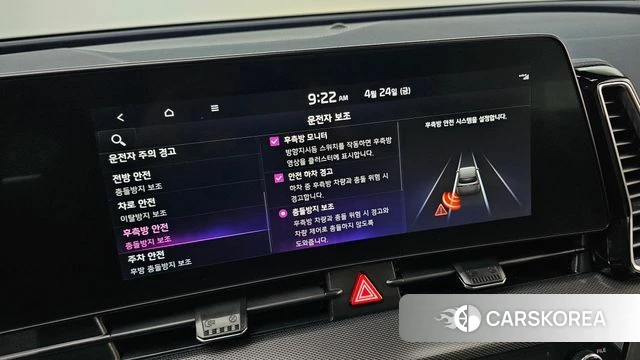 Kia Sportage 5th Generation id 4202315 из Кореи 21