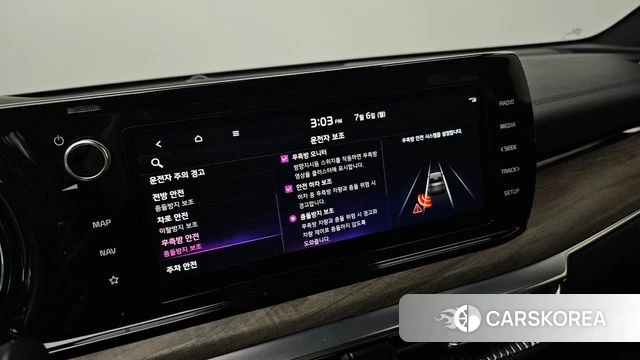 Kia K5 3rd generation id 4549494 из Кореи 21