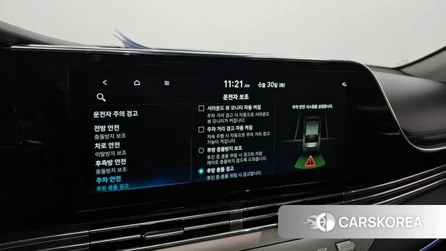 Hyundai The New Grandeur IG id 4524275 из Кореи 21